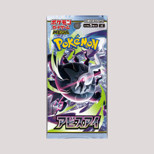 Pokémon - Abyss Eye (M5) Booster Pack - JP