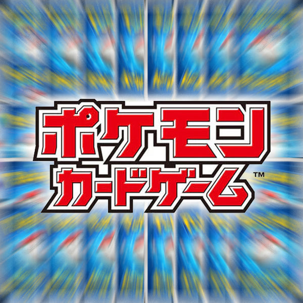 Pokémon (Japanse)